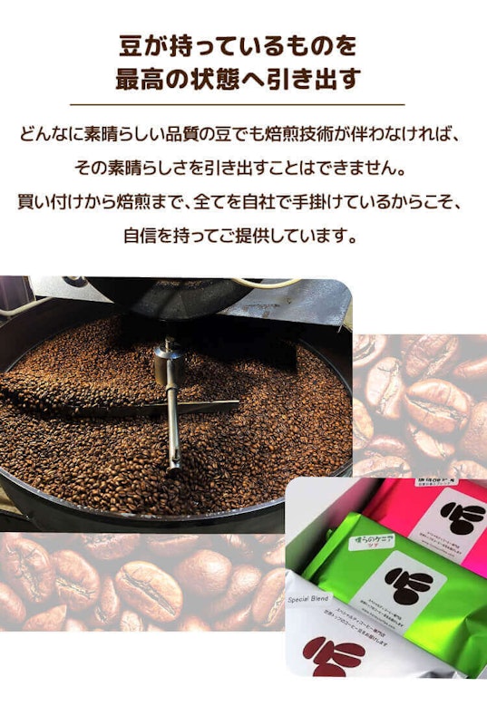 ハニー珈琲 定期便 2