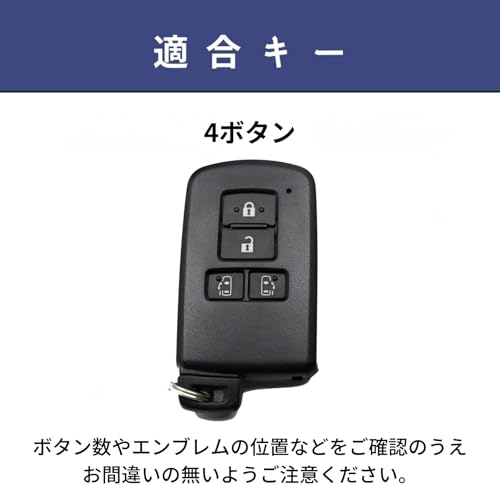 スマートキーケース 3