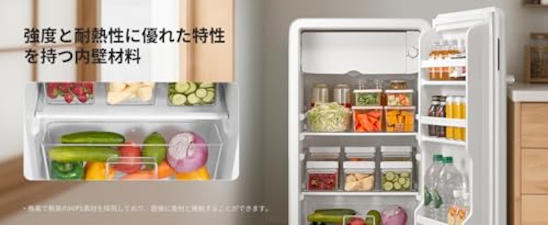 冷蔵庫 3