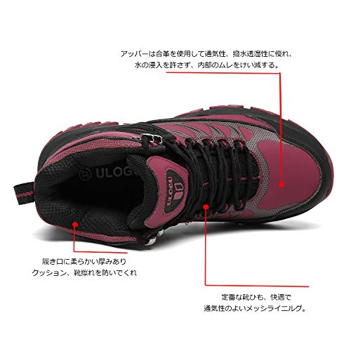 アウトドア ハイキングシューズ 3