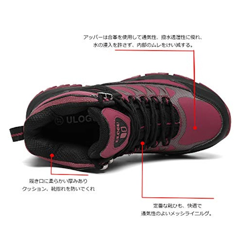 アウトドア ハイキングシューズ 3
