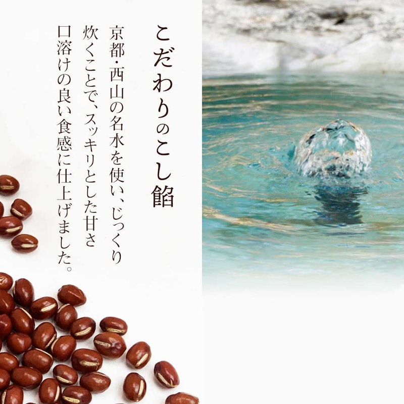 竹筒入り水羊羹 清竹 3