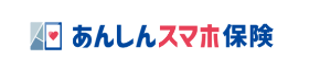 あんしんスマホ保険 1