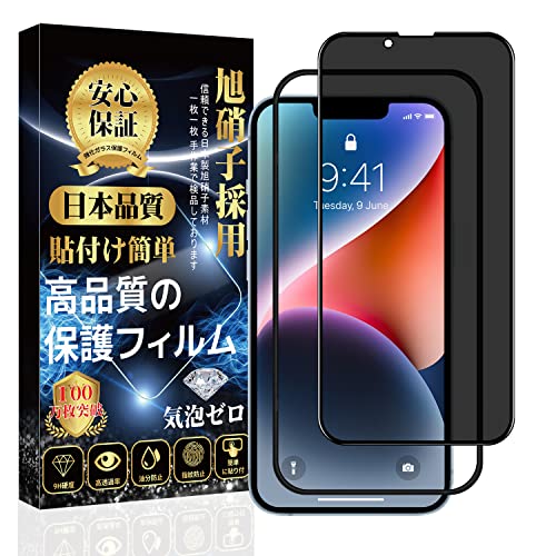 ガラスフィルム 1