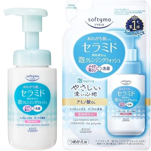 泡クレンジングウォッシュ セラミド 1