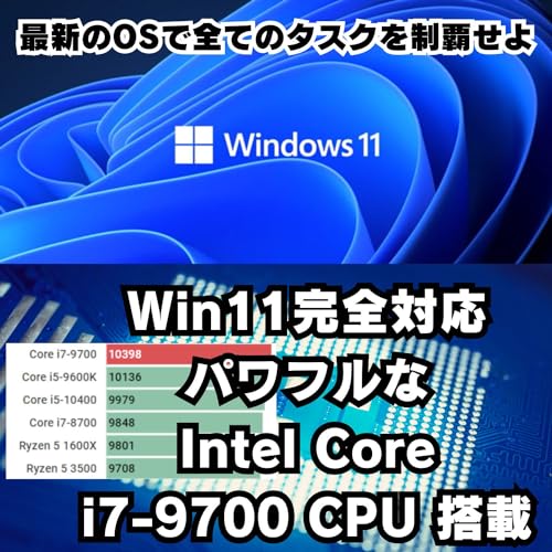 Core i7のゲーミングPCのおすすめ人気ランキング【2025年