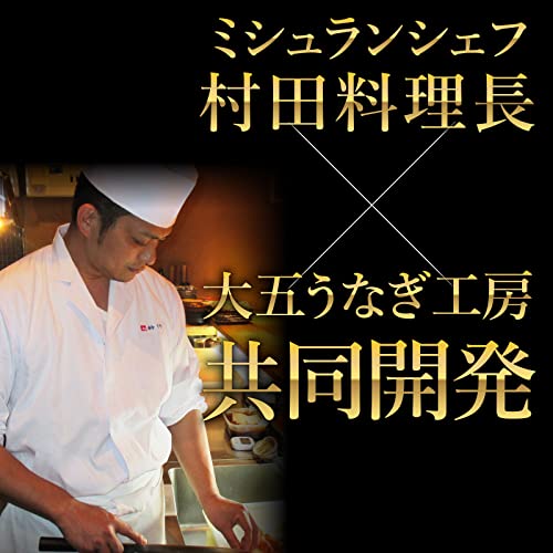 うなぎ 長蒲焼2尾セット 6