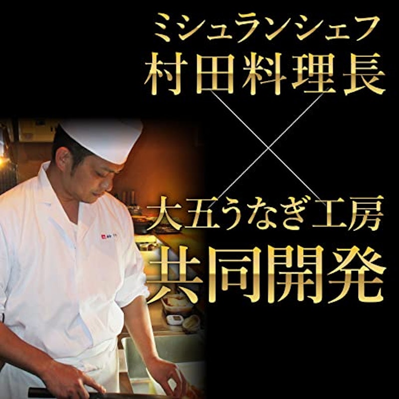 うなぎ 長蒲焼2尾セット 6
