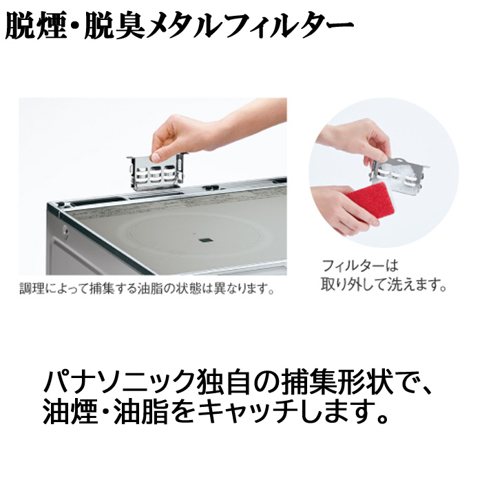 IHクッキングヒーター 2