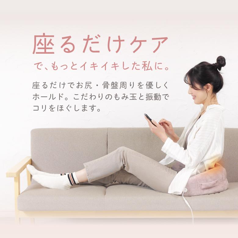マッサージ座椅子のおすすめ人気ランキング【2026年5月】 | マイベスト