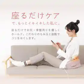 マッサージ座椅子のおすすめ人気ランキング【2026年5月】 | マイベスト マッサージ座椅子のおすすめ人気ランキング【2026年5月】 | マイベスト