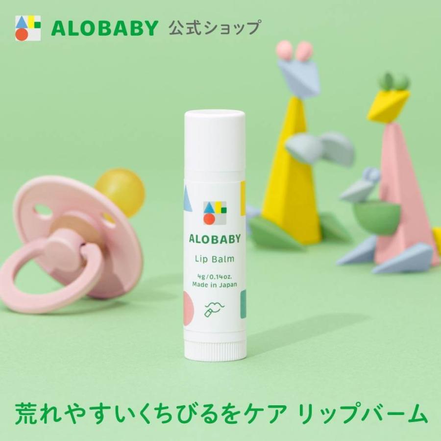 リップバーム 1