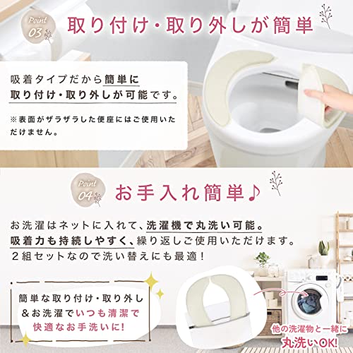 便座カバー 貼るタイプ 4