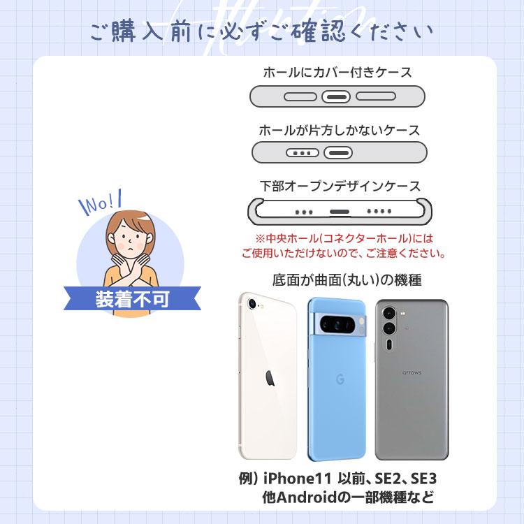 スマホストラップホルダー 10