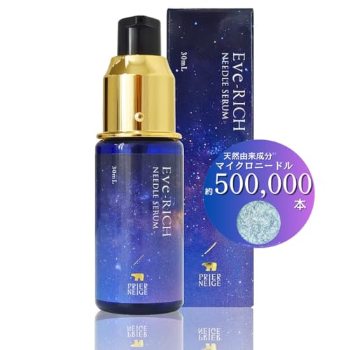 針美容液・ニードル美容液のおすすめ人気ランキング【2026年1月