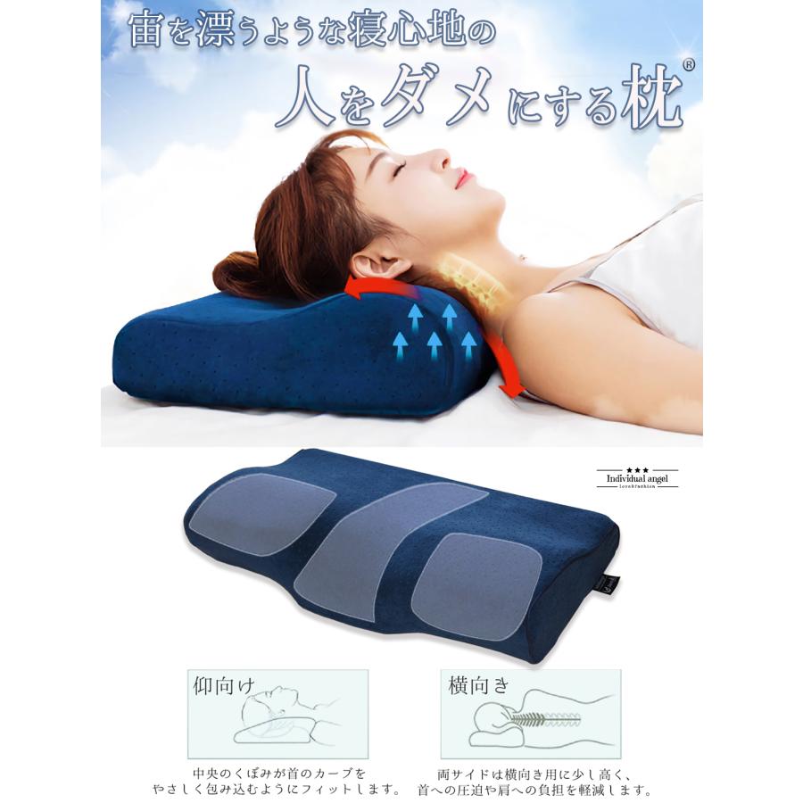 ニュートリライト バランスリープ ピロー（新品未開封） 【公式通販】