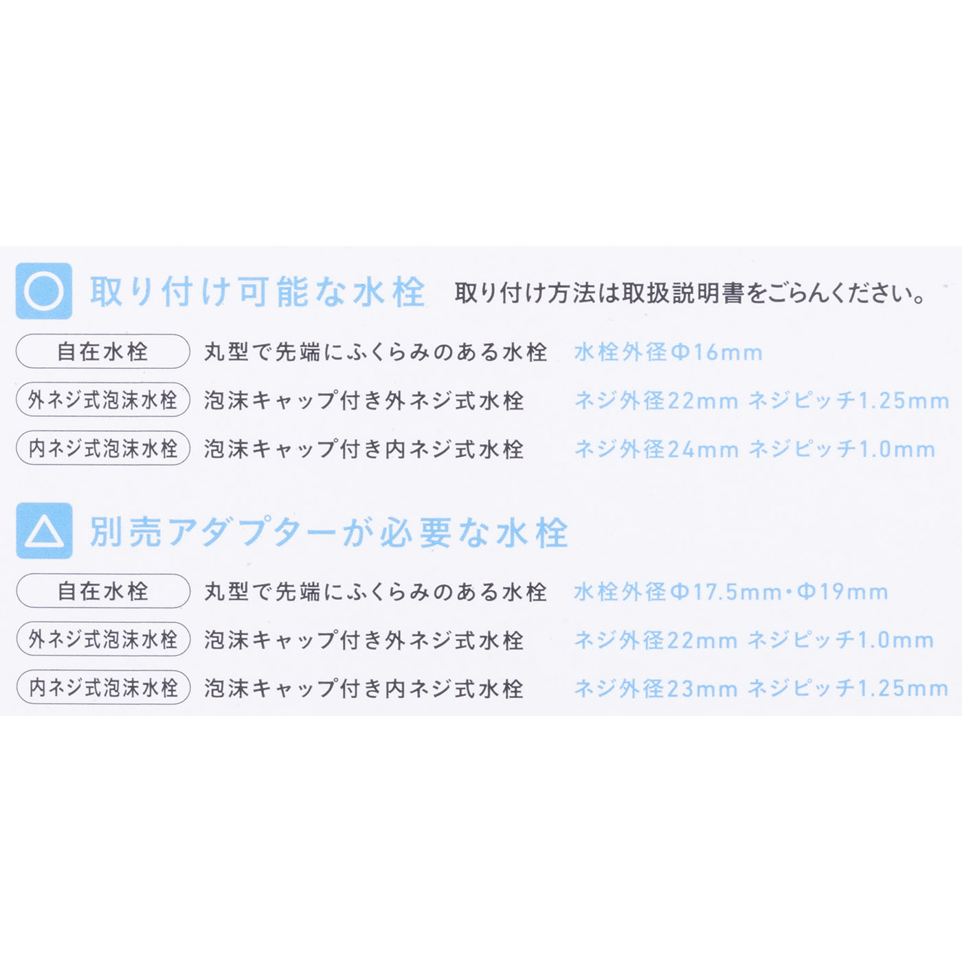 POWER BLOCK04 8