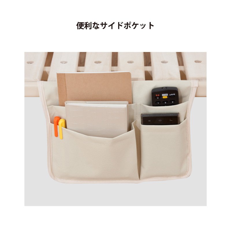 収納式 桐すのこベッド 10