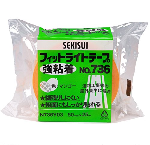 屋外養生用フィットライトテープ 3