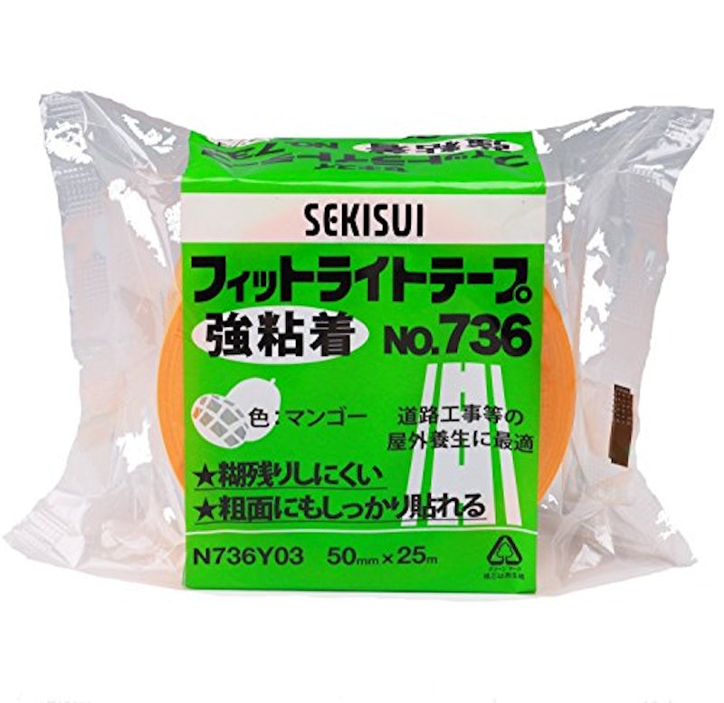 屋外養生用フィットライトテープ 3