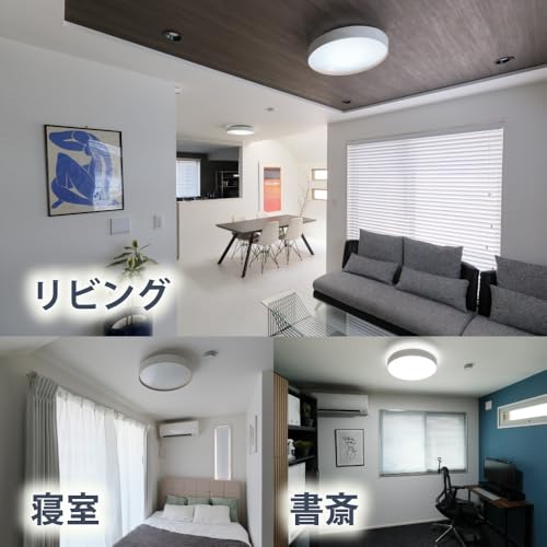 LEDシーリングライト 2