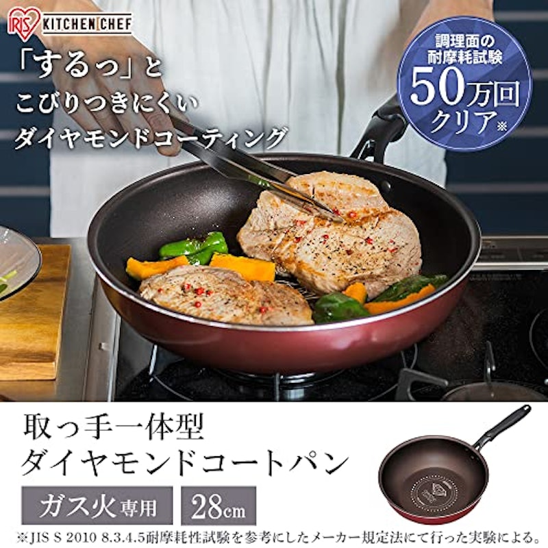 ダイヤモンドコートフライパン 28cm 2