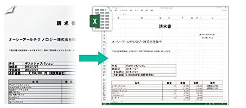 本格読取 5 3