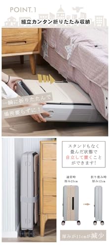 折りたたみスーツケース 5