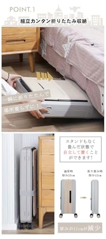 折りたたみスーツケース 5