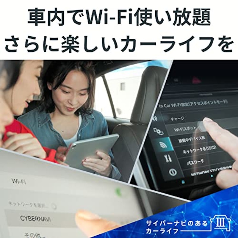 サイバーナビ 5