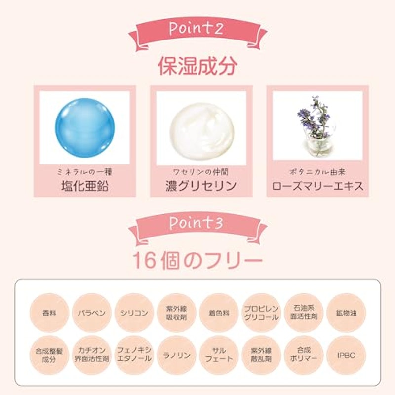 髪の母ヘアエッセンス 5