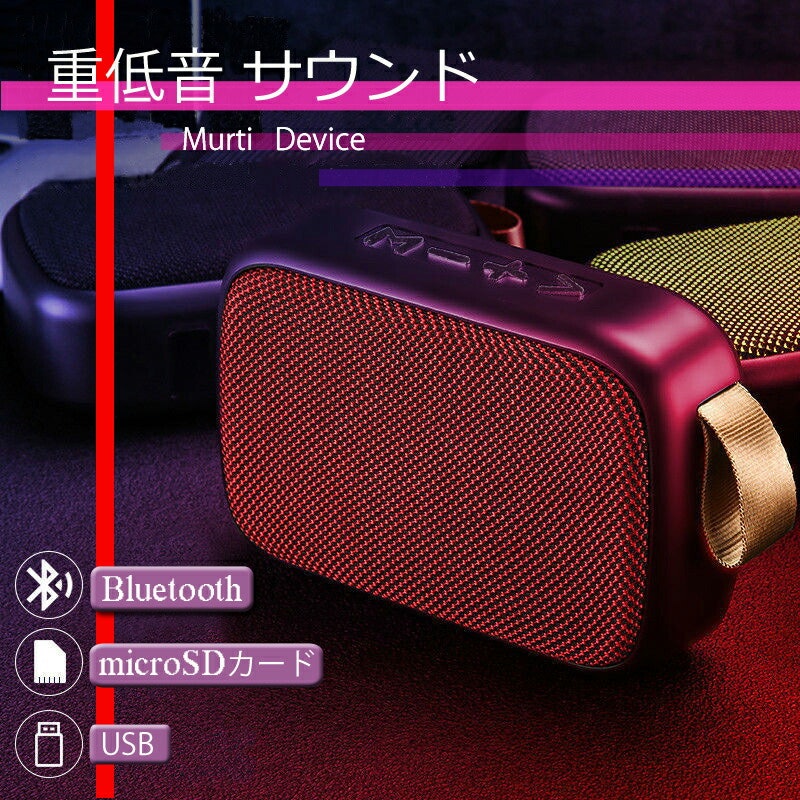 Bluetoothスピーカー 3