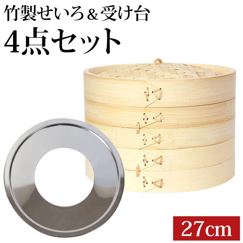 竹製中華せいろ 蒸し板セット 1