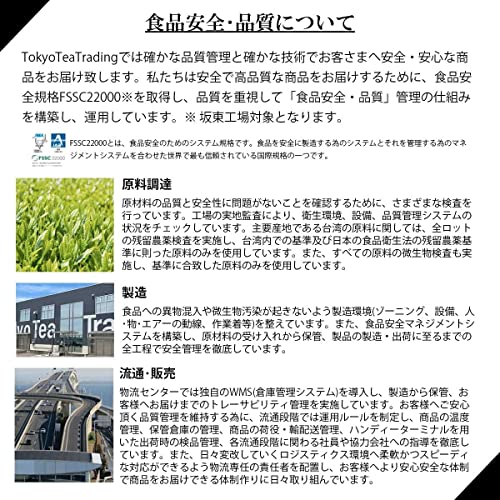 世界のお茶巡り ジャスミンティー 7