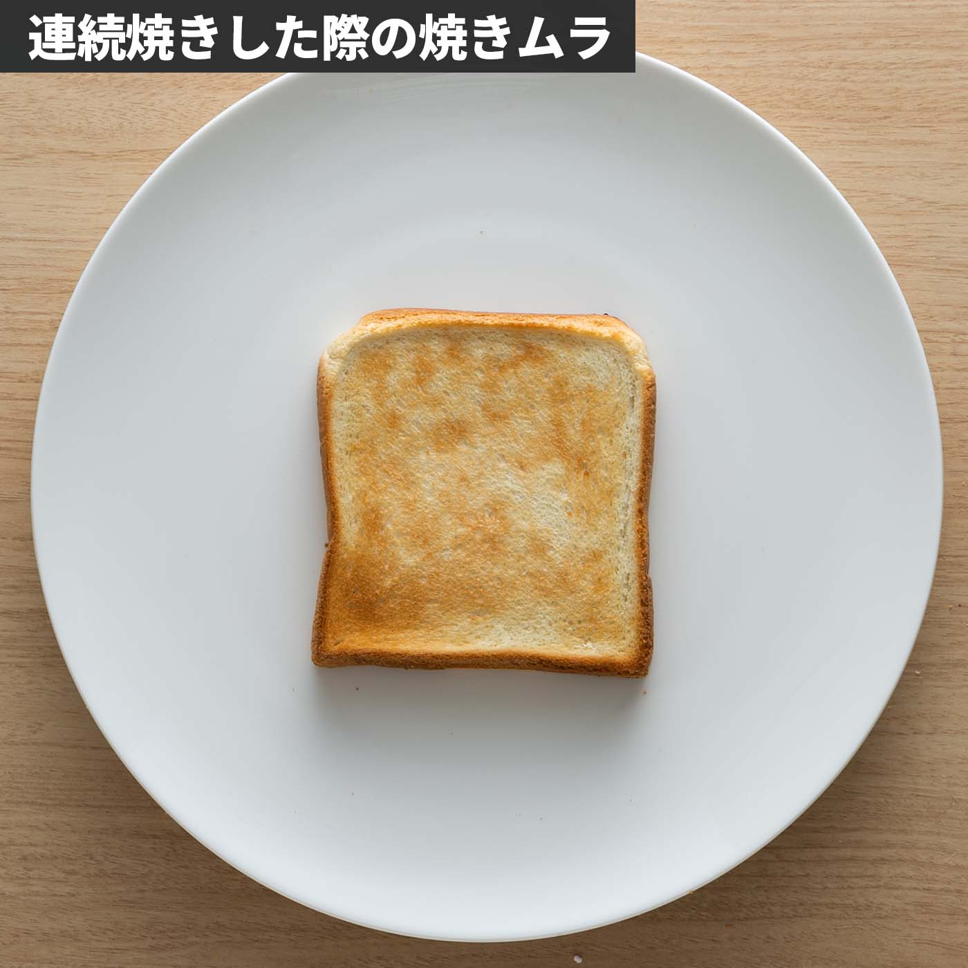 エアフライオーブントースター 9