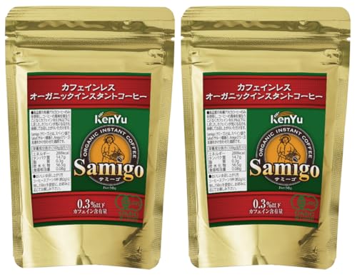 カフェインレスオーガニックインスタントコーヒー 1