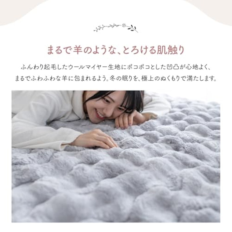 敷きパッド 3