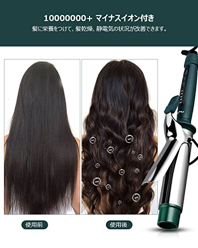 セラミックカールヘアアイロン 3