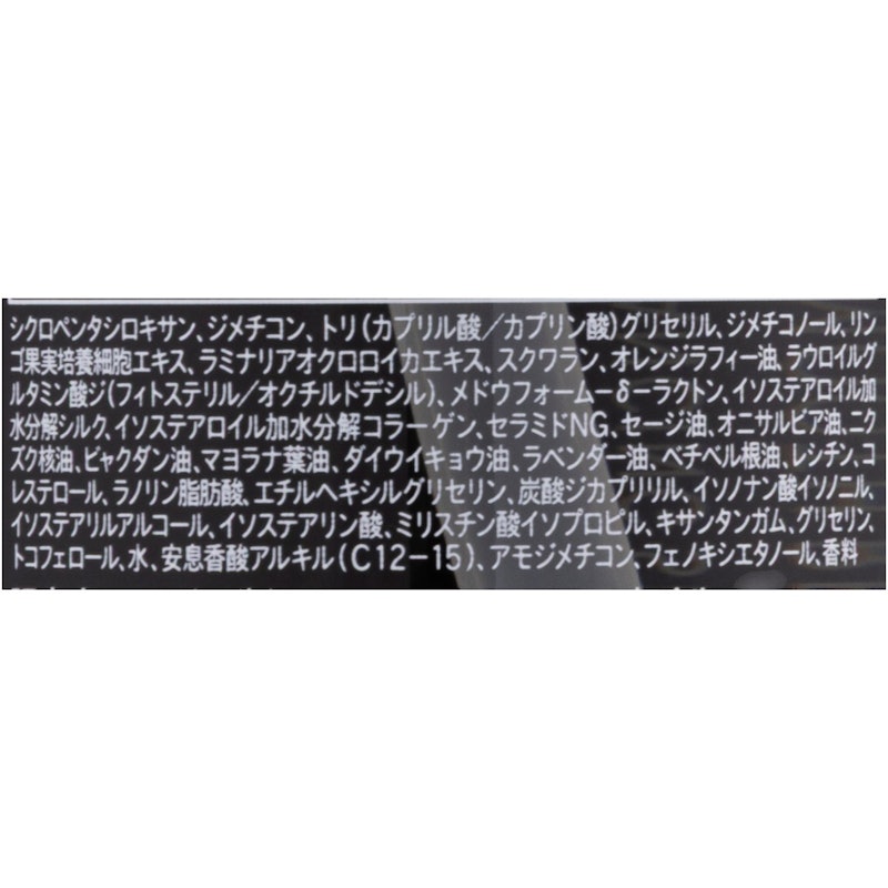 バランシングセラム&スムースリペア 美容液オイル 2