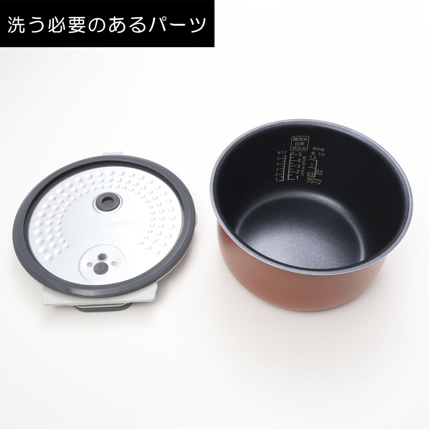マイコン式炊飯器 9