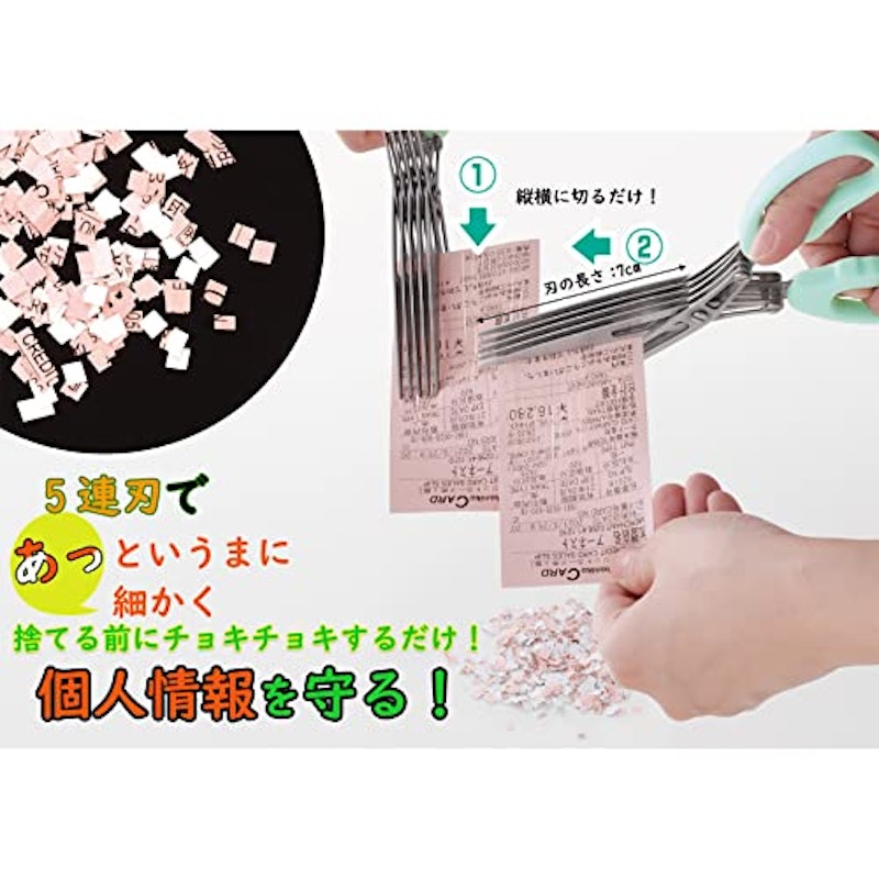秘密を守りきります!ライト 2