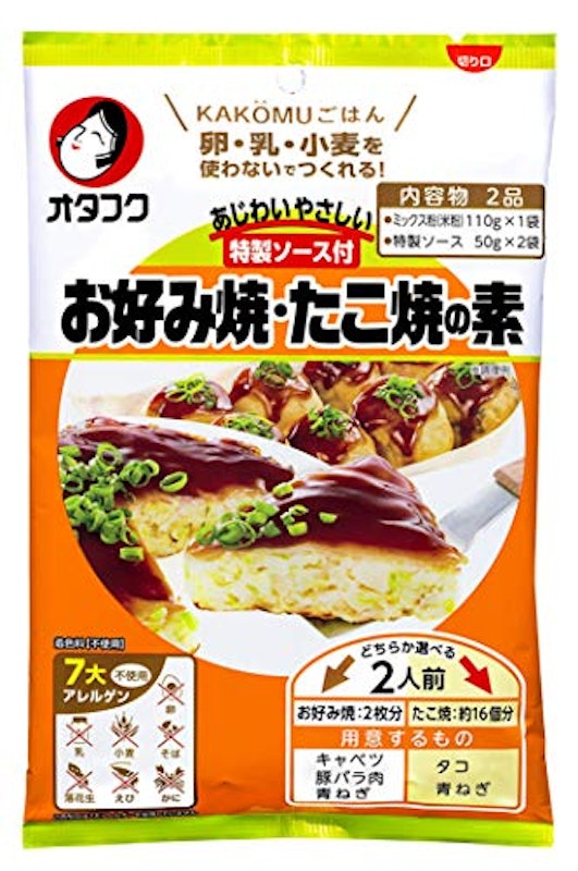 お好み焼たこ焼の素 1