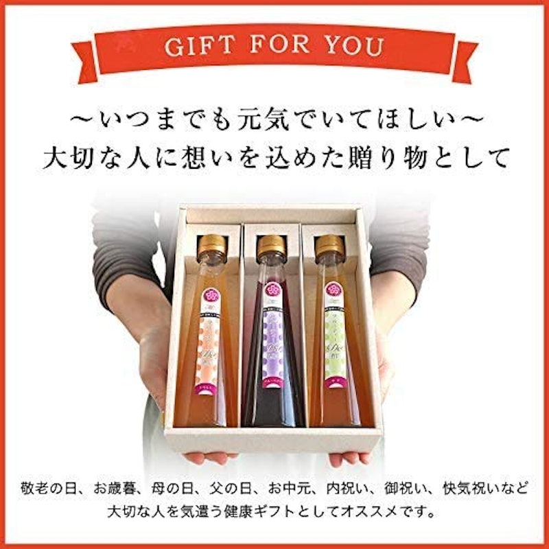 フルーティde酢 3