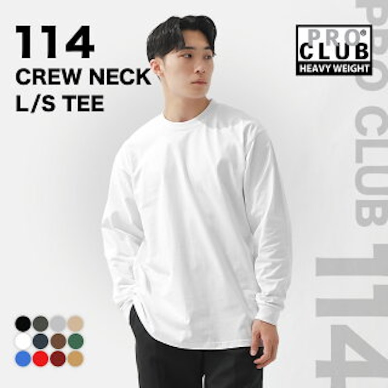 長袖クルーネックTシャツ 1