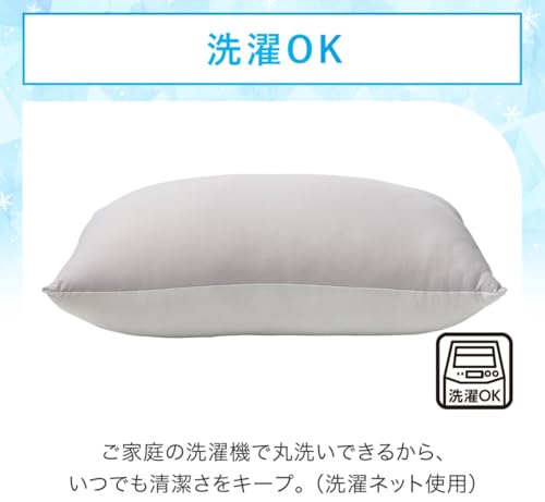 両面使える もちもち枕(Nクール S25 グレー) 3
