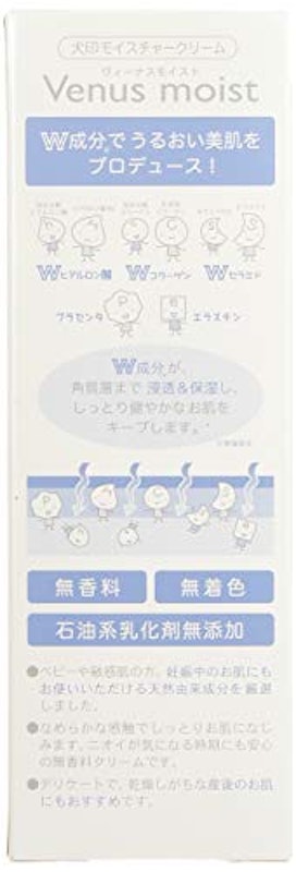 ヴィーナスモイスト 3
