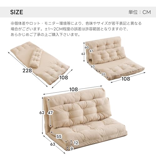 ソファーベッド 3
