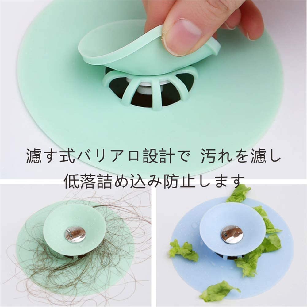排水溝カバー 蓋 14cm 15cm 150 つけ置き洗い ふた サイズ シリコン シンク フタ 台所 排水口 水止め 流し用止水フタ 浴槽ストッパー 風呂 50%OFF シンク 排水溝カバー 蓋 14cm 15cm 150 つけ置き洗い ふた サイズ シリコン シンク フタ 台所 排水口 水止め 流し用止水フタ 浴槽ストッパー 風呂 50%OFF シンク