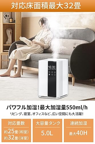 ハイブリッド式加湿器 3
