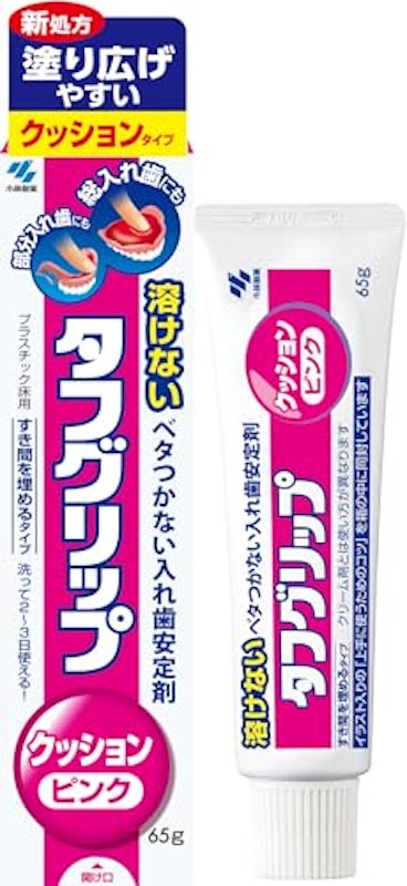 タフグリップクッションピンク 1